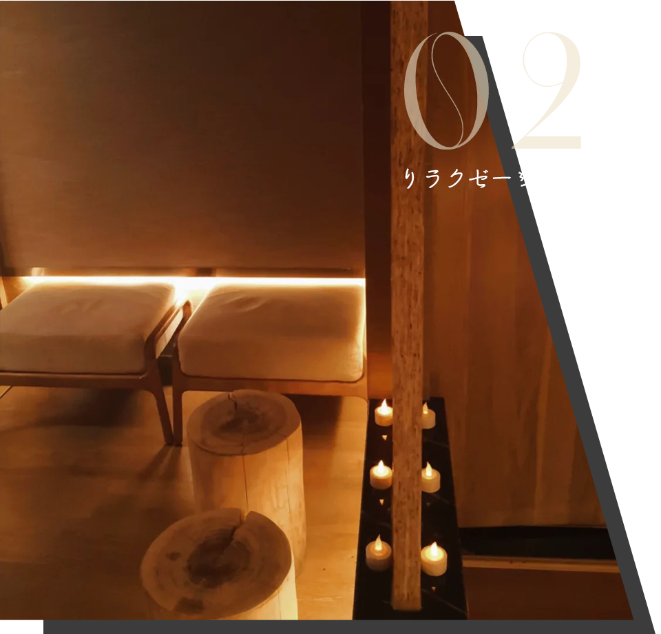 〜アロマモアのオリジナルマッサージ〜